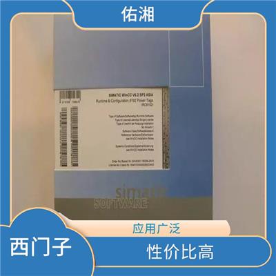 阳泉西门子WinCC亚洲版6AV6371-1DQ17-2AX0