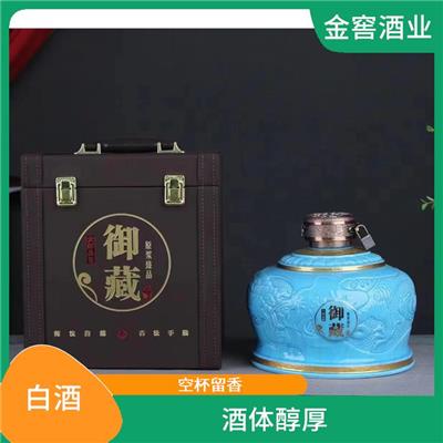 贵州白酒厂家贴牌定制代加工咨询方式 清亮透明 幽雅细腻 柔绵