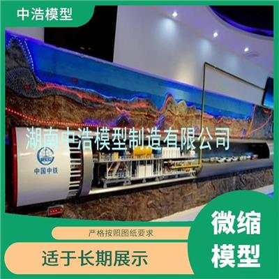 泥水式盾构机模型 涂漆光亮 厚重 用剖示与的方法展示