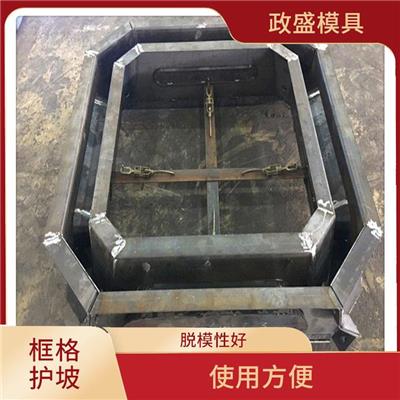 广州框格护坡模具 生产效率高 方便拆卸和清洗