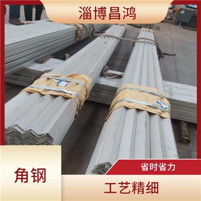 碳钢角钢 工艺精细 耐高压 耐高温