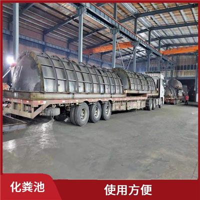 辽宁化粪池模具 使用方便 内部表面光滑