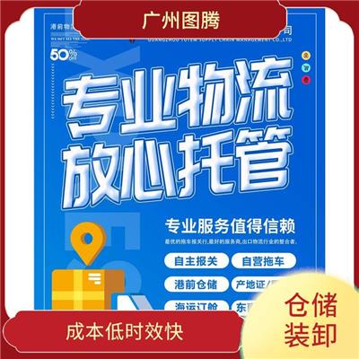 黄埔货柜仓库供应商 仓库10000平方米/采光好层高