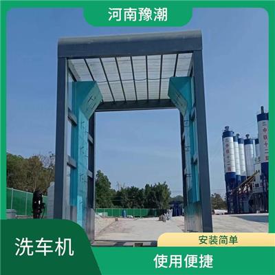 卸料口洗车机 使用便捷 可适应不同的工作场地