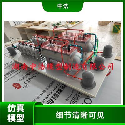 再生水处理过水演示模型 效果逼真 吸引眼球 教学展览兼顾