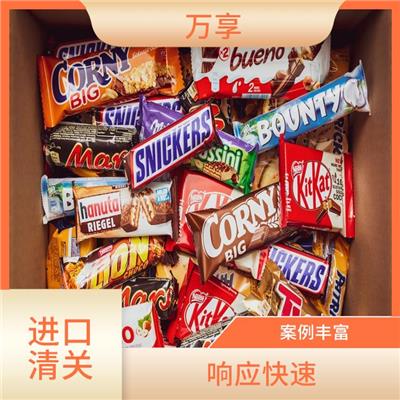 厦门食品进口报关 随时答疑解惑 提供透明的价格