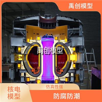 核电稳压器模型厂家 生动逼真 可做剖视设计