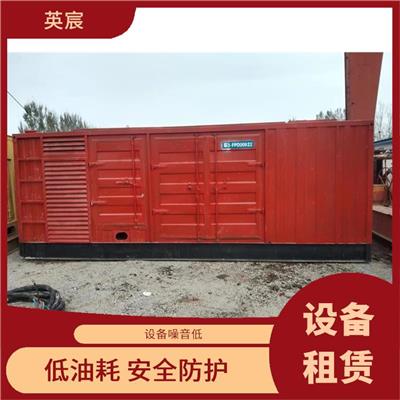 陇南发电机组出租 输出功率范围广