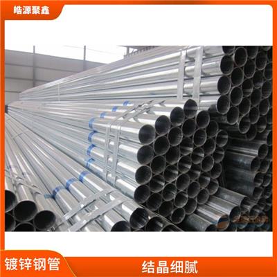 石河子热浸镀锌钢管价格 热镀锌钢管生产厂家 使用寿命长