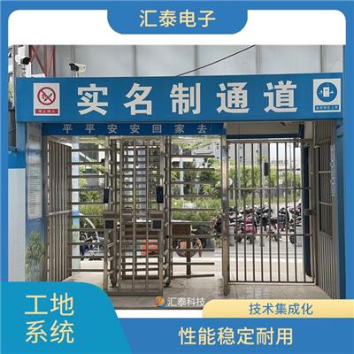 广州劳务实名制系统 性能稳定耐用 提高工地管理效率