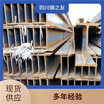 广安H型钢定制 钢之友贸易 加工定制