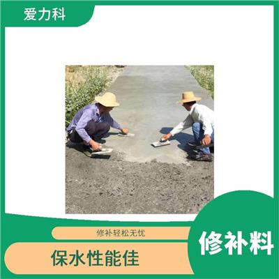 北京聚合物加固砂浆 耐腐蚀强 耐久抗裂 抗压防滑