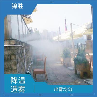 中卫喷雾降温 改善空气质量 全自动智能化控制