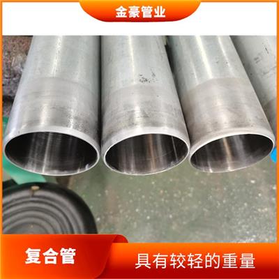 无锡内衬不锈钢管 具有较轻的重量 具有较高的强度和刚度
