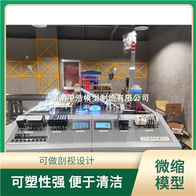 燃煤发电厂模型 纹理清晰 光电演示 可做剖视设计
