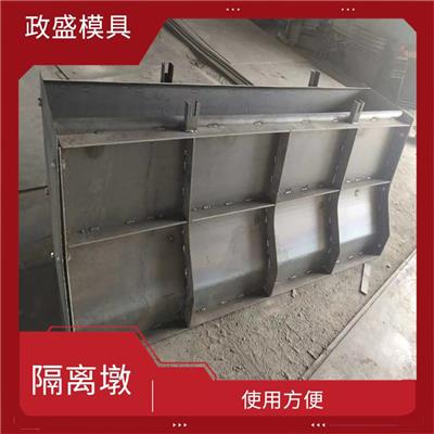乌鲁木齐道路隔离墩钢模具 使用方便 方便拆卸和清洗