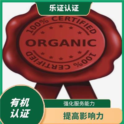 广西**认证资料 完善服务体系