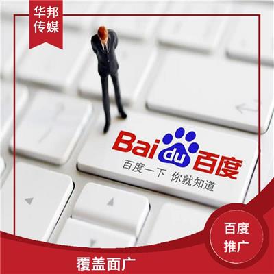 江西直播开户推广 用户准确 提升用户体验