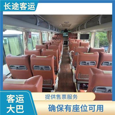 沧州到启东的客车 连接不同地区 提供安全的交通工具