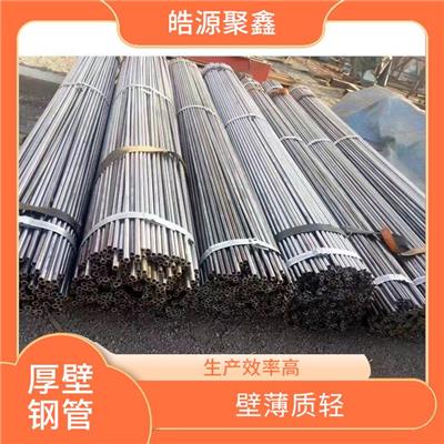 贺州厚壁钢管 使用寿命长 合金钢管管材