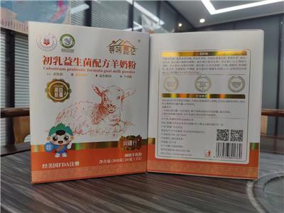 好喝的新疆羊奶寻味昆仑初乳益生菌羊奶300g