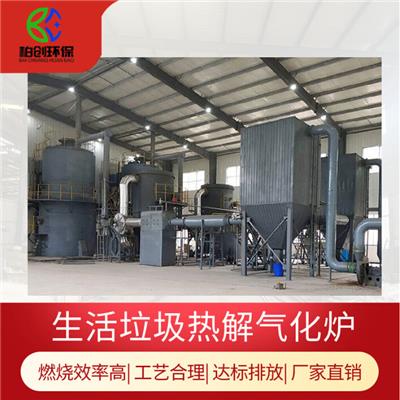 柏创定制乡村生活垃圾焚烧炉 县域生活垃圾热解气化焚烧成套设备 焚烧炉