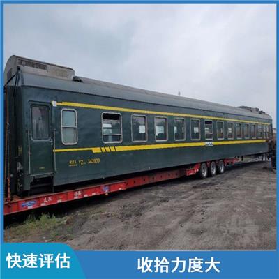 兰州绿皮火车厢回收 料理效果好 迅速为客户消化库存