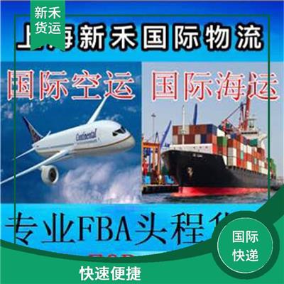 发快递到美国 跨境清关方便 多样化的服务
