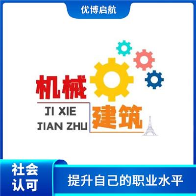 天津快递工程初级职称报名流程 增加竞争力 职称评定周期较短