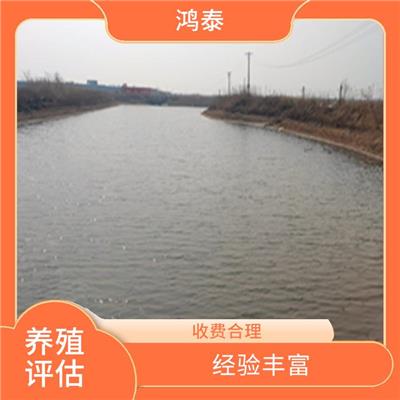福州市制盐评估 报告严谨 多年评估经验