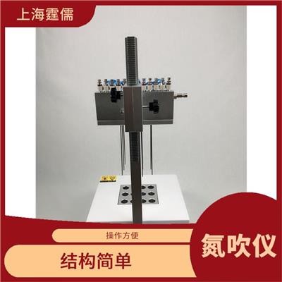 电动干式氮吹仪 操作方便 操作简单