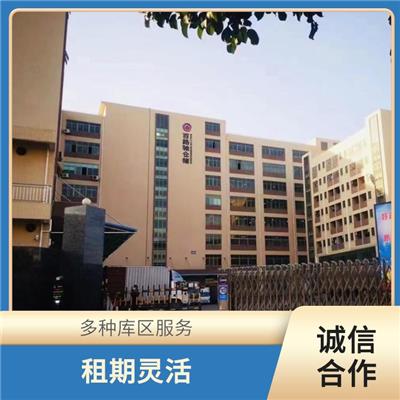 深圳租小仓库 数字化管理 临时仓库