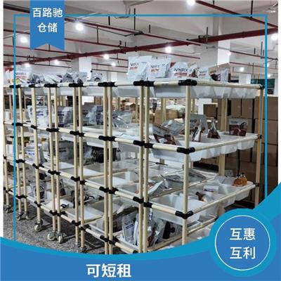 深圳仓库短租 装载量大 省时省心