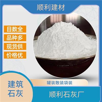 和平区生石灰厂 细度300目左右 顺利白灰厂