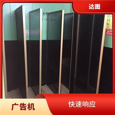梅州楼宇广告机回收 快速响应 服务周到