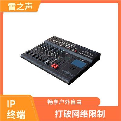 韩国IP终端价格 *等待 可以随时随地进行通信