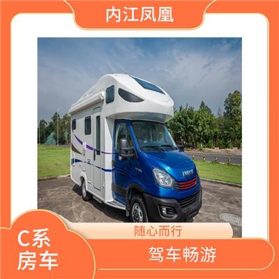 自行式房车 居住舒适 布局舒适