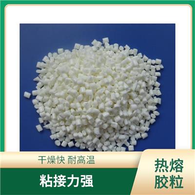 济南印刷胶热熔胶粒 工艺简单 粘合工艺简便
