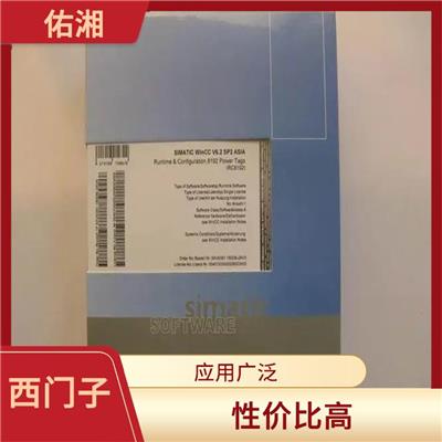 山西西门子WinCC亚洲版6AV6372-2CH000CA0