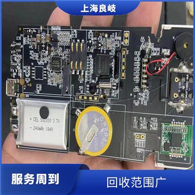 卢湾区通讯IC回收 回收范围广泛 量大量小均可