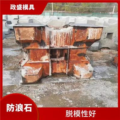 临汾空心防浪石模具厂 易于拆卸 方便拆卸和清洗