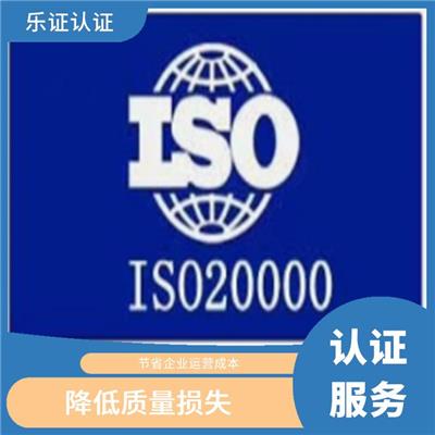 安徽ISO22000认证申请 节省企业运营成本