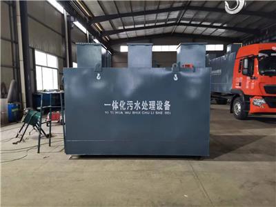 10吨一体化污水设备报价