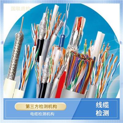 预分支电缆检测机构