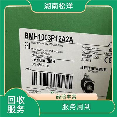 湘潭回收施耐德TM5SDI4DFS 循环利用 当场结算