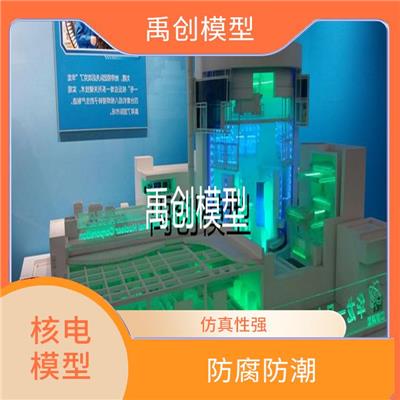 沸水堆核电站模型厂家 还原度高 适合长期展示