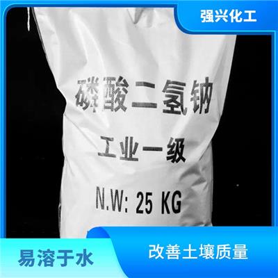 荆门磷酸二氢钠水处理供应 易溶于水