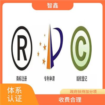 包头知识产权认证 助力企业发展 项目投标加分项