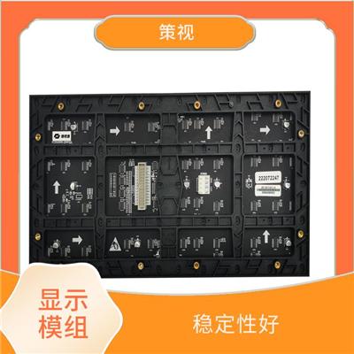 普洱海康威视LED定制 性价比高