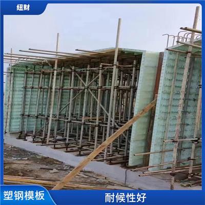 涵洞塑钢模板 耐候性好 安装方便
